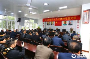 瑞安主题党日活动基地盛大开馆 打造大型红色活动组织服务新高地