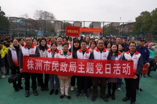 凝聚志愿微光 传递民政温度——市民政局组织开展学雷锋志愿服务系列活动纪实