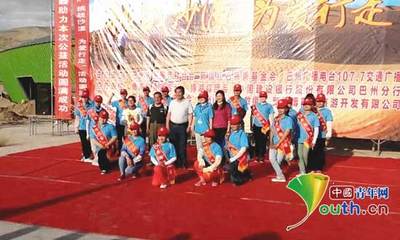 沙漠中的温暖足迹 新疆博湖县志愿者服务徒步沙漠公益活动纪实